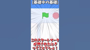 scratch初心者あるある#1 #shorts