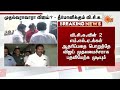 TN Election 2026 | VCK | Thirumavalavan | முடிவு என்ன? | TVK Alliance | Sun News