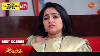 Celebrity Sevanthi - Best Scenes | 25 Dec 2023 | Kannada Serial | Udaya TV Wealth
