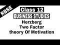 Video #22 || Class 12 Business Studies || Herzberg's Two Factor theory of Motivation ||