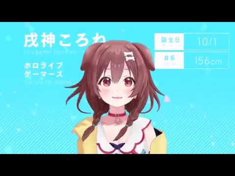 แปลซับไทยเพลง-【おちゃめ機能】ホロライブが吹っ切れた【24人で歌ってみた】ต้นฉบับ-hololive ホロライブ - VTuber Group