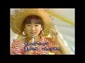 酒井法子 渚のファンタシィ 再アップ