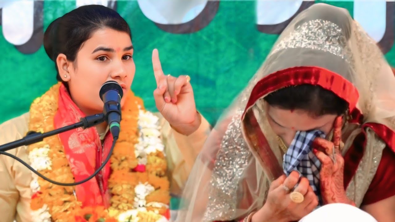 #कोटा राजस्थान में बताया _बेटियों का होना बहुत जरूरी ह घर में लोग बेटियों को ना //पूनम शास्त्री. जी 