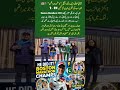 "Boston Marathon 2026 میں پاکستانیوں کا تاریخی کارنامہ! 13 رنرز نے دنیا کو حیران کر دیا 🇵🇰🔥"