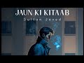 Sultan baloch  jaun ki kitaab  prod by baqir jafry