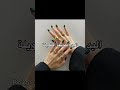 علامات جمال المرأة العربية Beko عرب Women جمال العرب Trending نساء Beuaty تريند Trend علامات جمال المرأة العربية Beko عرب Women جمال العرب Trending نساء Beuaty تريند Trend