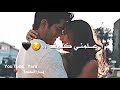 بـحبك انا _ احمد العقاد ❤️ حالات واتس 🌸