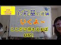 アロマテラピーインストラクタインストラクター合格塾！精油の化学②官能基後編