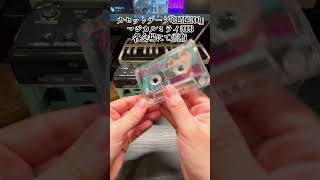 GURUGURU NEW YEAR MESSAGE 1996 カセットテープ カセットテープ「H.M.1996」 - YouTube