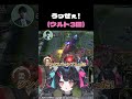 【LOL】１戦闘３回ウルトで勝利をもぎとるk4senニキ　#lol #shorts #新人vtuber