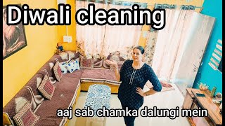Diwali Ki Saaf Safai Diwali Cleaning Kratika Family Vlog