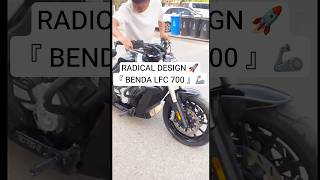 The future of custom bikes is here! 🚀🔥 #Shorts #Benda #LFC700