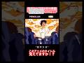 PENICILLIN - ロマンス(1998) 少年ジャンプのアバンギャルドすぎる漫画でしたね!正解は、、、『 すごいよ!!マサルさん 』でした💡 #懐メロ #jpop #dj #jpopdj