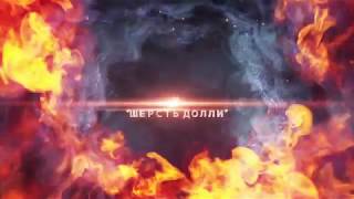 Ведущий Владимир Неволин | 