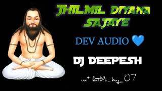 camera man jaldi focus kar jhilmil diyana sajaye dj dev audio vs dj deepesh music