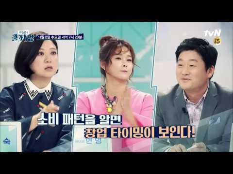 '곽승준의 쿨까당', 실패하지 않는 창업 성공법칙 공개