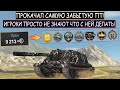 МНОГИЕ вообще НЕ ВИДЕЛИ эту ПТ РАНЬШЕ! Самая ЗАБЫТАЯ WZ-113G FT WOT BLITZ