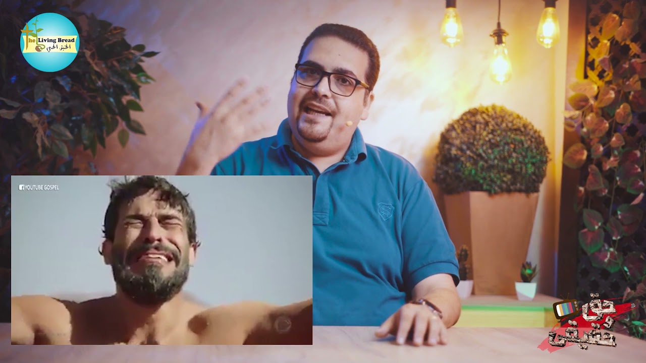 123  نعمان السرياني - سفر الملوك الثاني - حق وحقيقي