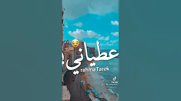 عليكي بكراش 