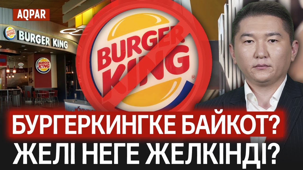 РЕСЕЙДЕН КЕЛГЕН БАСШЫ ҚАЗАҚ ЖҰМЫСШЫЛАРЫН ҚУА БАСТАДЫ МА? ОТАР ГАРНИЗОНЫНДАҒЫ ӘЛІМЖЕТТІК