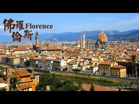 世界文化遺產義大利佛羅倫斯 Florence Italy