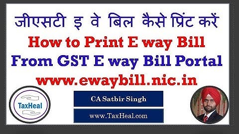 Eway Bill : How to Print Eway Bill from GST Eway Bill Portal