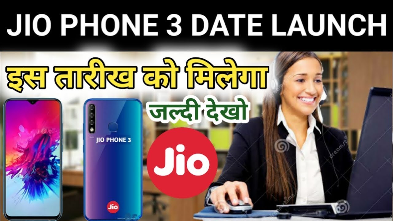 Jio Phone 3 Date Sale Start On Flipkart,Amazon,Jio Store Book Now | Booking karein 