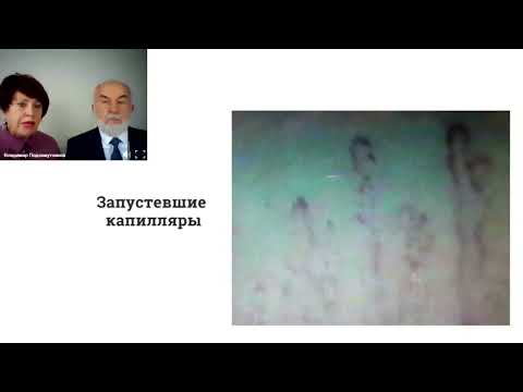 КОМПЛЕКСНАЯ ПРОГРАММА КОРАЛ ДЕТОКС ПЛЮС. Ольга и Владимир ...