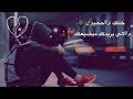 نغمات حلات واتساب عن حزين الرنين نغمات حلات واتساب عن حزين الرنين