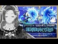 【碧衣リン/Vtuber】【6章後編2|6-66-15〜完結】完全初見でみる「冥府の番人」|世界を救ってくれ!※号泣注意