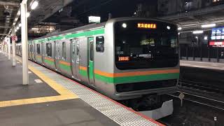 E231系1000番台ヤマU39編成+コツK-35編成大宮発車