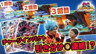 ⭐︎超貴重⭐︎大幅値下げしました‼︎超バトルコロシアムバッチ