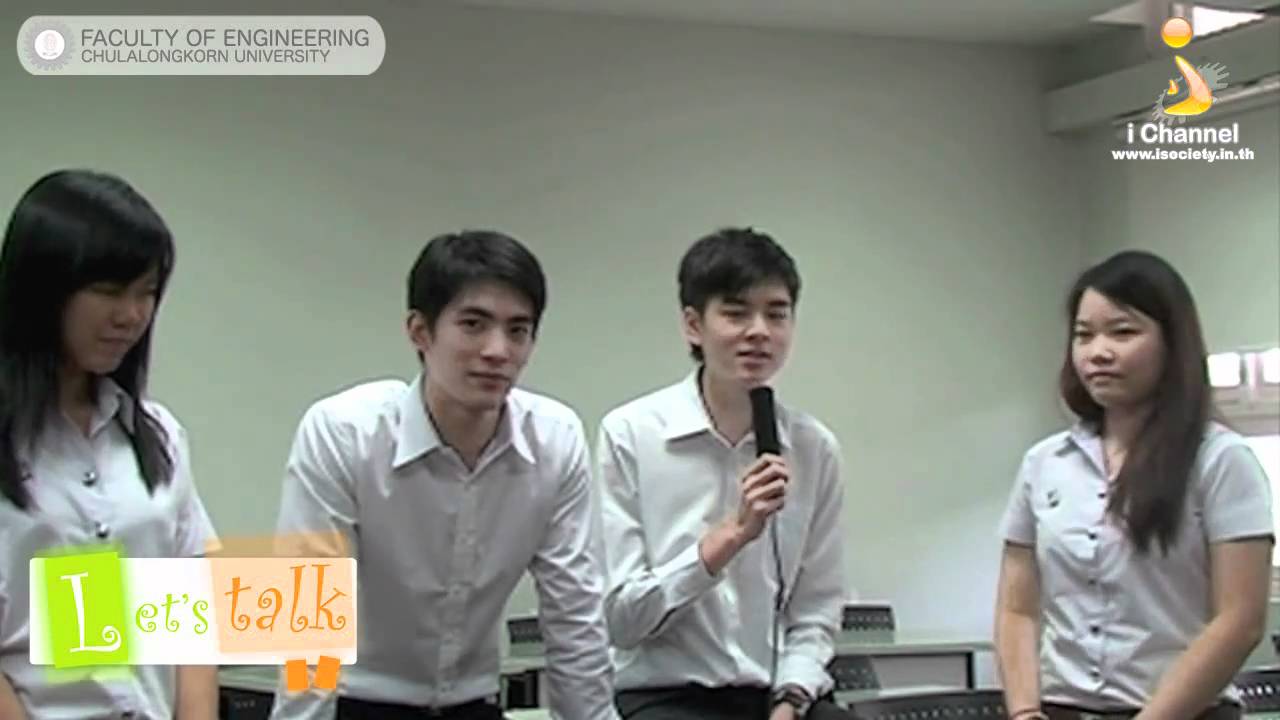 Let's Talk - Celebrity (Part 1/2)