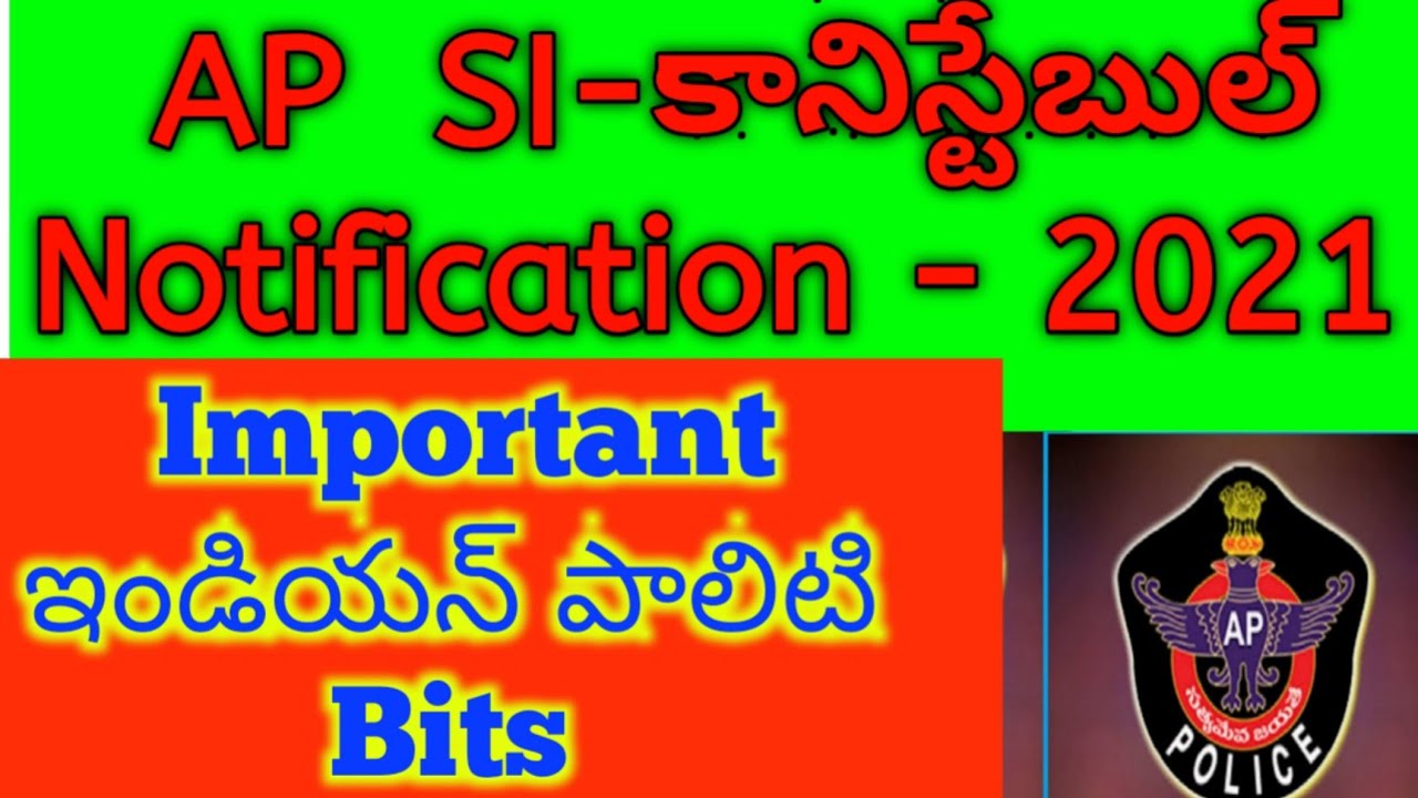 AP Police Constable Notification 2021. AP Police recruitment 2021
