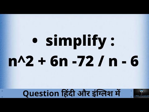 simplify : n^2
