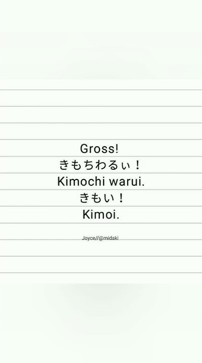 How To Say Curse Words In Japanese YouTube how-to-say-curse-words-in-japanese-youtube