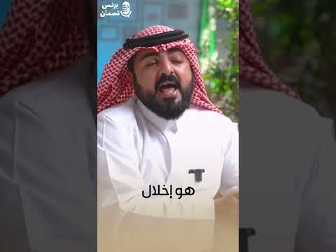 الخطأ اللي وقع فيه الآلاف وخسروا ملايين بسببه هذا هو