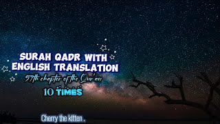 Surah Qadr With English Translation ! 10 TIMES [ RELAXING VOICE ] by Cherry the kitten.  90 views 1 month ago 6 minutes, 42 seconds