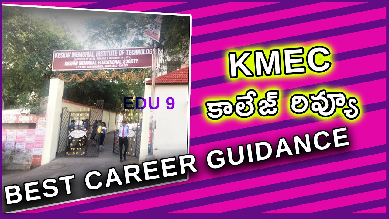 Keshav Memorial Engineering College kmec in Telugu YouTube