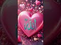 QYAAMAT AANE WALE HAI🤯#shortvideo#viralvideo#trending#subscribe#support#youtubeshorts#allah😱😲