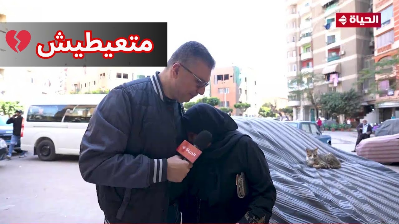 واحد من الناس | الحاجة نجاة بكيت في حضن عمرو الليثي 😢 مشهد مش هيروح عن بالك من كم الوجع اللي فيه