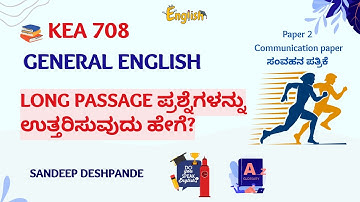 KEA 708 Posts Exam | General English – How to Solve Long Passages Easily | Reading Comprehension