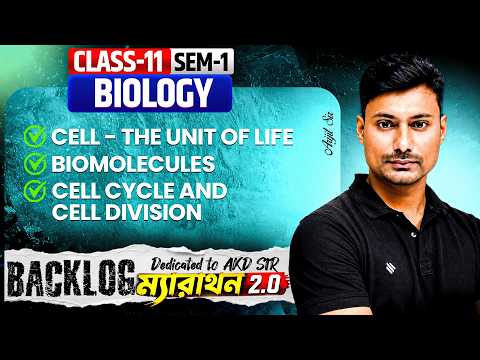 Class 11 Biology Sem 1 | Cell-The unit of life, Biomolecules & Cell Division | Backlog Marathon 2.0