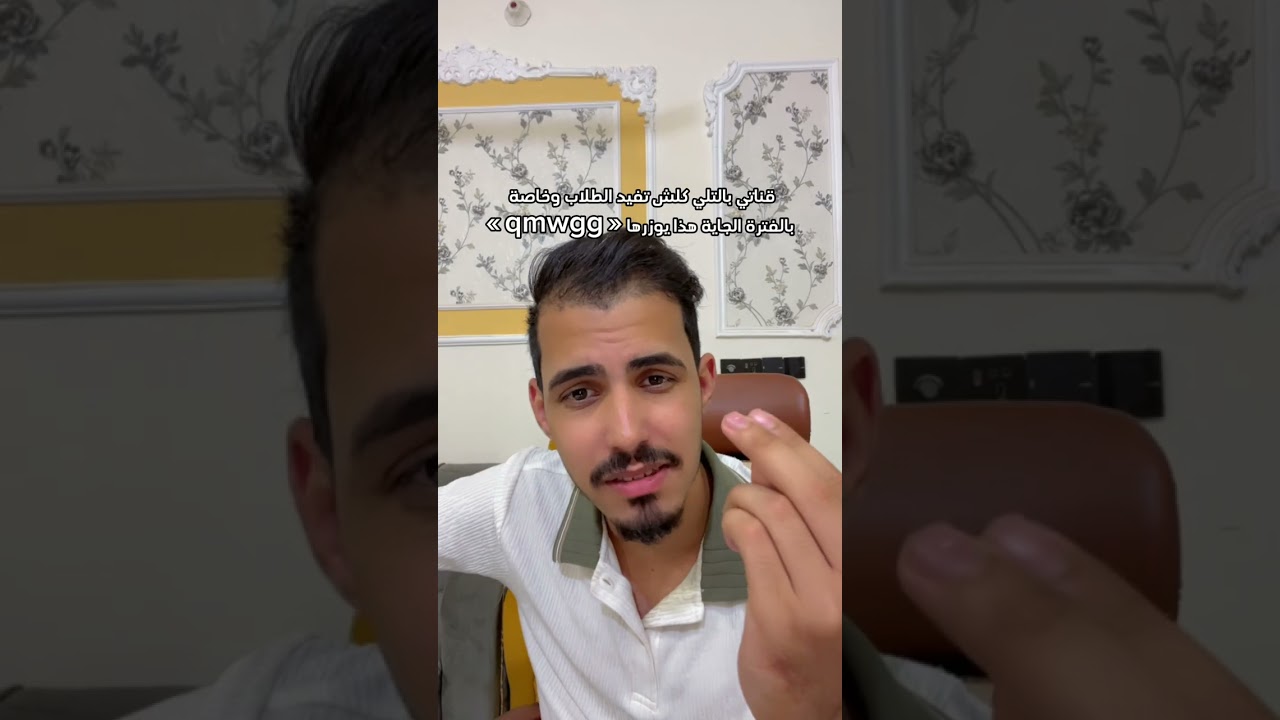 نصائح وخطة تخليك تجيب 100 بالعربي بيومين بس || طلاب الدور الثاني والدخول الشامل شاهدو المقطع 