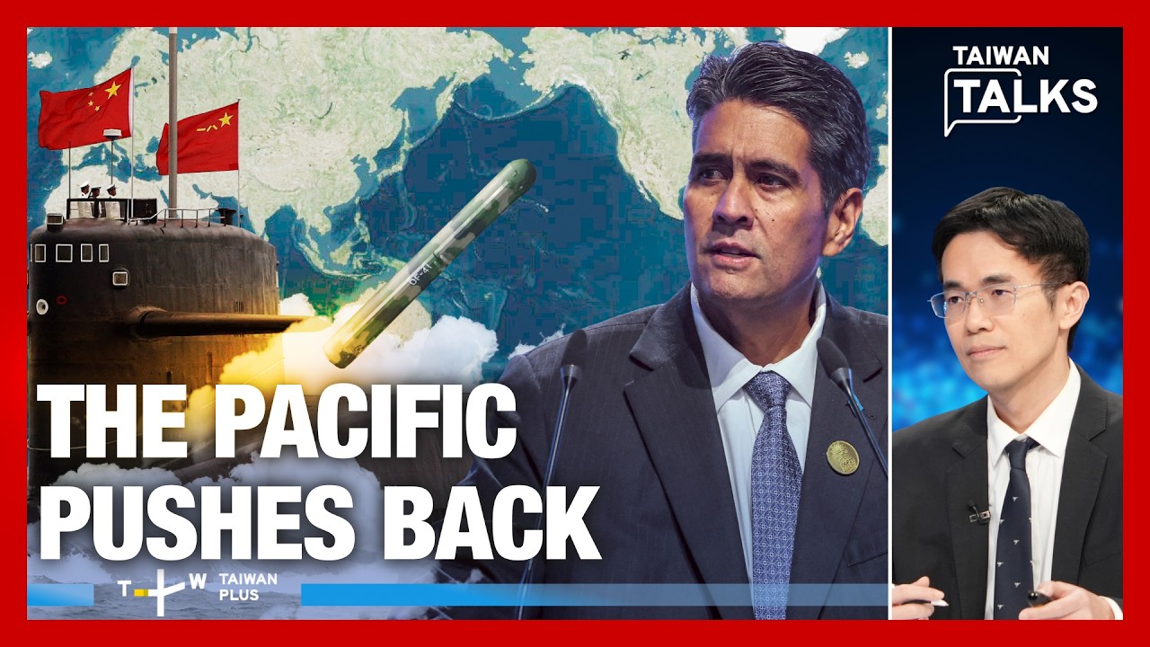 Pacific Islands Unite Against China: Is Beijing's Aggression Bringing the Region Together? | EP918 縮圖