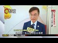 熱錢襲捲商辦市場！「微型商辦」自用收租雙贏@newsebc