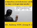 LCM & HCF || लघुत्तम समापवर्तक एवं महत्तम समापवर्तक || Manoj tandon sir || #maths ||
