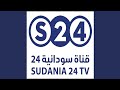 سلبو القلب