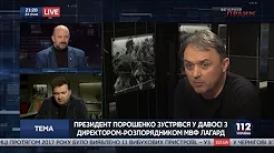 Відео Ігор Лапін