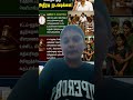 Live highlight